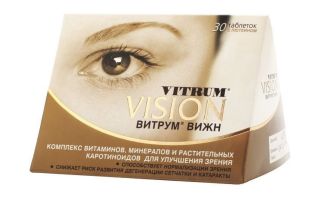 Vitamine pentru ochi Makulin și Makulin Plus: compoziție, analogi, recenzii