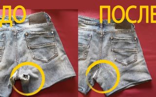 How to sew a hole on jeans on the bottom: useful life hacks