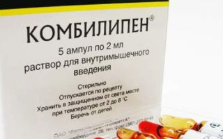 Vitamins Kombilipen: composition, what they are prescribed for, instructions and reviews