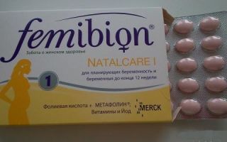 Vitamins Femibion ​​1: composition, instructions for use for pregnant women, when planning, reviews