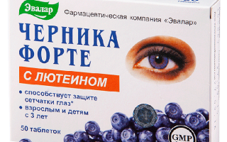 Vitamins for eyes Retinorm: instructions for use, reviews, analogues