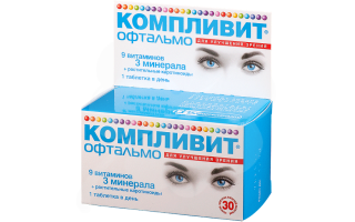 Vitamine pentru ochii Strix Kids, Forte: instrucțiuni, compoziție, recenzii