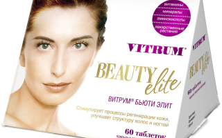 Vitamins for skin elasticity: what to drink, reviews