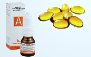 Oil vitamin A (retinol) for the skin of the face and hands: application, reviews