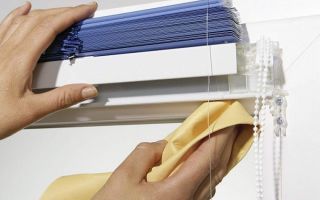 How to clean horizontal blinds: aluminum, wood, plastic and fabric