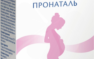 Vitamins when planning pregnancy without iodine, with iodine