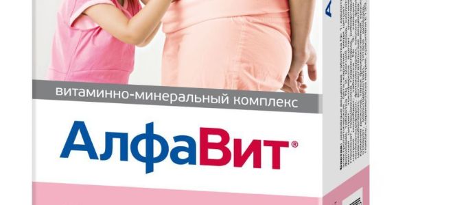 Vitamine Pregnakea (Pregnacare) pentru femeile gravide: recenzii, compoziție, instrucțiuni