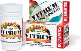 Children's vitamins with zinc and selenium