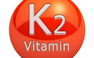 Vitamin K2: what does the body need for, where it is contained, the norm