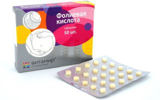 Vitamine pentru femeile gravide în al doilea trimestru: ceea ce este mai bun, rata zilnică, recenzii