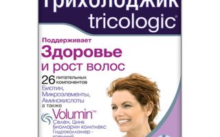 Vitamine Perfectil: recenzii, instrucțiuni, contraindicații