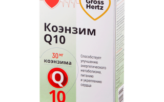 How is coenzyme Q10 useful, how to take, face masks