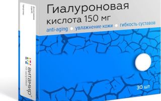 Acid hialuronic în comprimate de Vitamir: instrucțiuni și recenzii