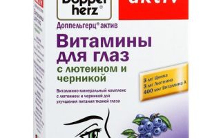 Vitamine pentru ochi Doppelherz: recenzii, compoziție, instrucțiuni