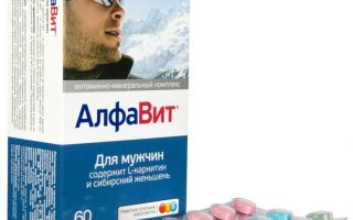 Vitamine Vitmen pentru bărbați: instrucțiuni de utilizare, compoziție, recenzii