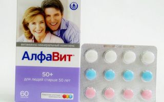 Vitamine pentru bărbați după 50 de ani: nume, rating, contraindicații