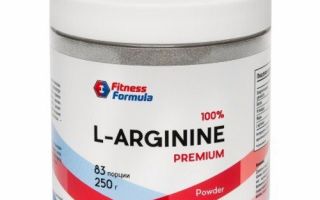 Arginine: what is it, properties, how to take