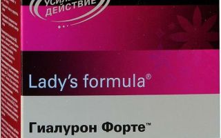 Vitamins Ladies formula: types, indications for use, reviews