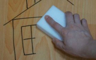 How to wipe a felt-tip pen from linoleum