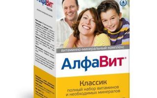 Vitamine Alphabet Classic pentru femei: cum să bei, recenzii