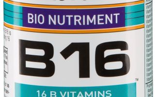 DMG sau dimetilglicină (vitamina B16): instrucțiuni și recenzii