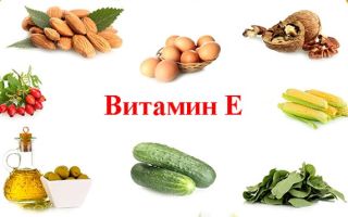 Vitamina E pentru nou-născuți în picături: de ce este nevoie, cum să dai