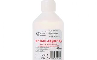 Peroxid de hidrogen: proprietăți utile și medicinale, aplicare, recenzii