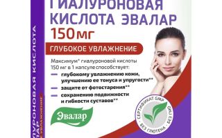 Hyaluronic acid Evalar: reviews of doctors and patients