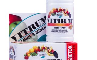 Vitamine pentru bărbați Vitrum: recenzii, instrucțiuni, compoziție