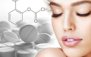 Vitamins for the skin of the face from acne: which help, reviews